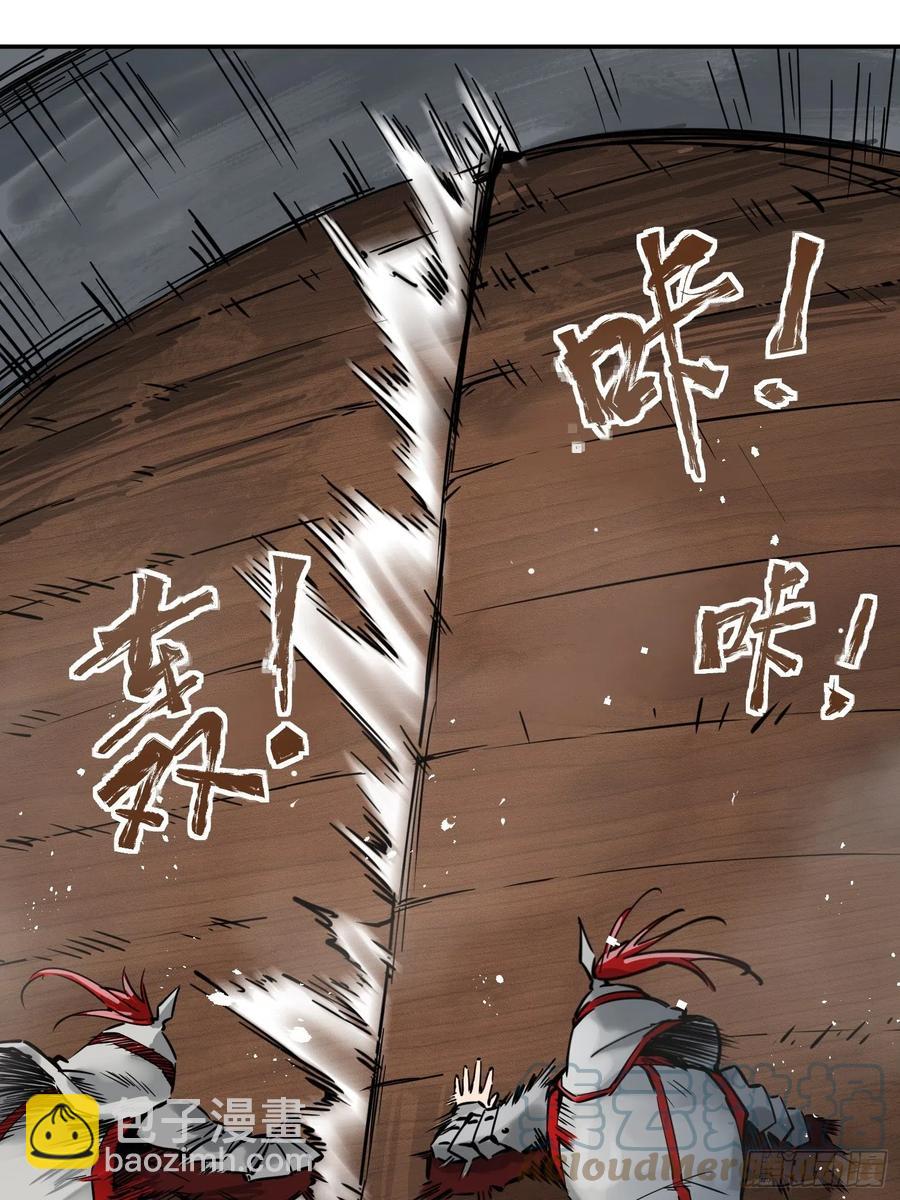 056 无头尸27