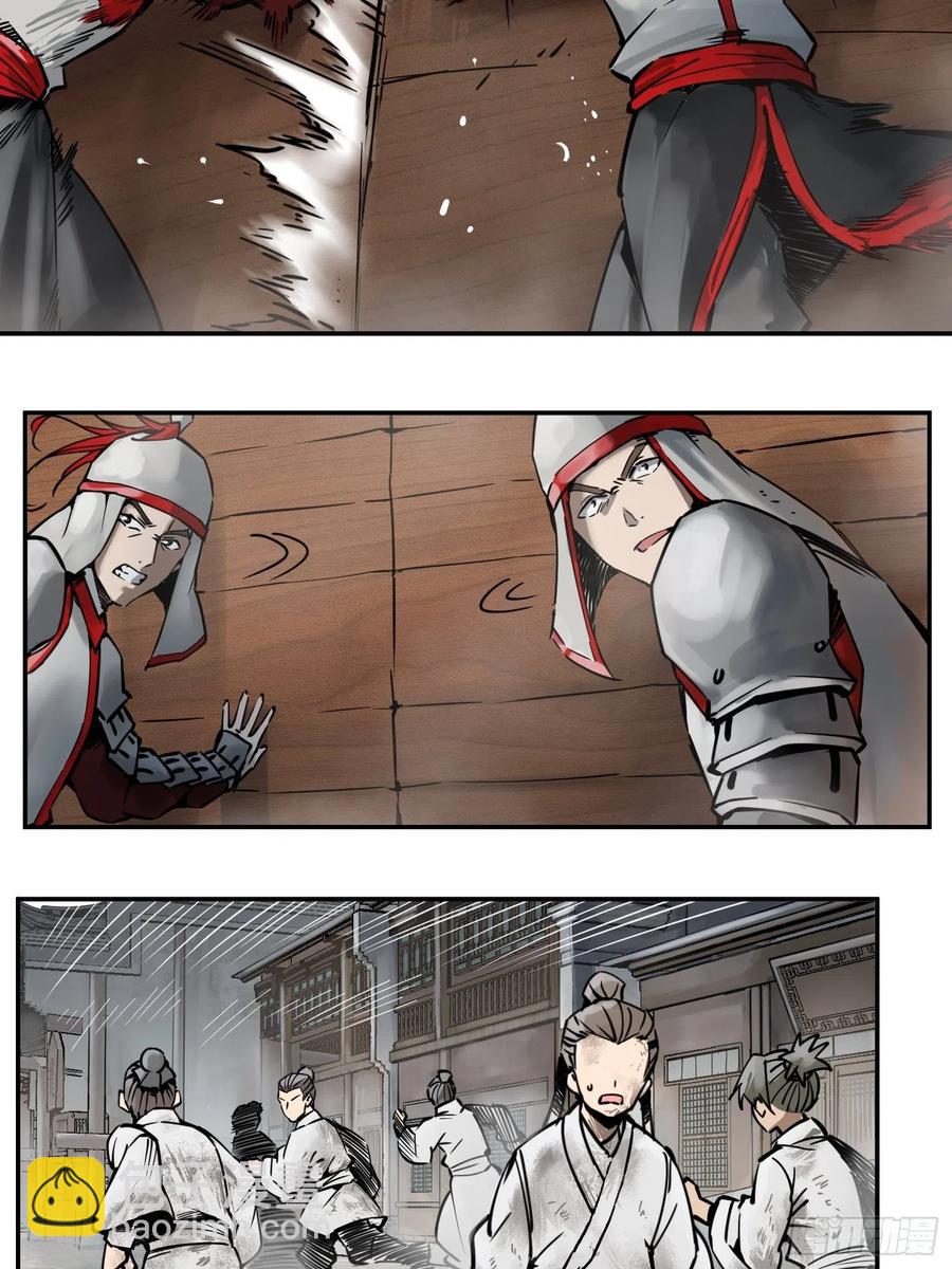 056 无头尸28