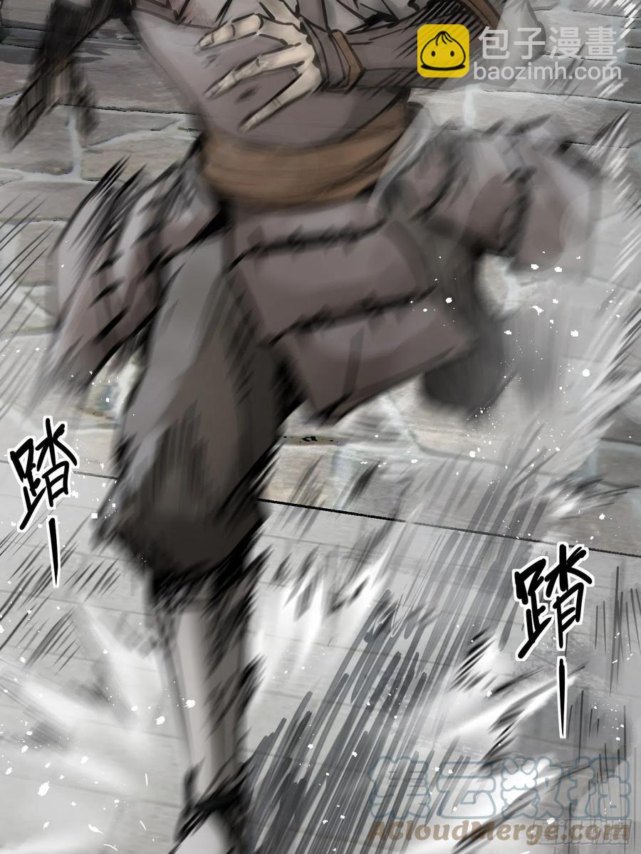 056 无头尸30