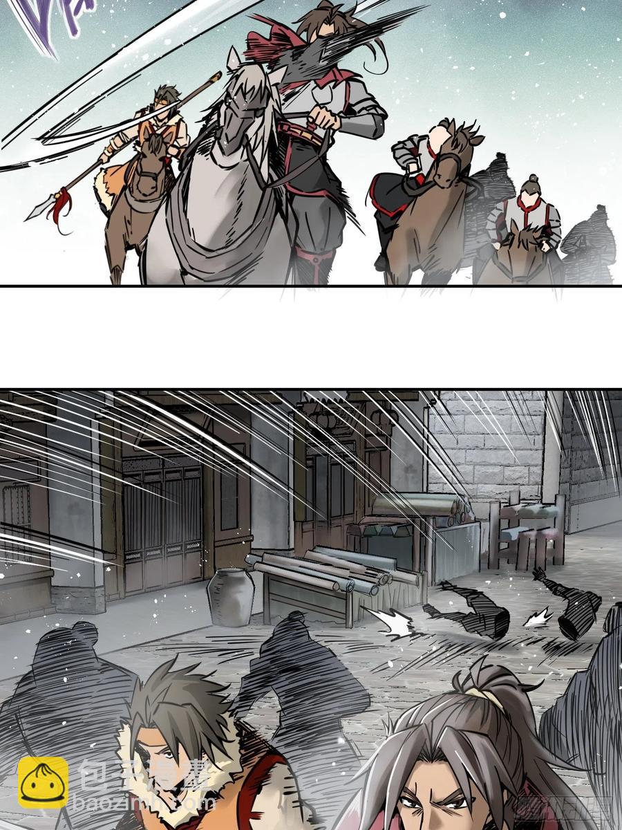056 无头尸34
