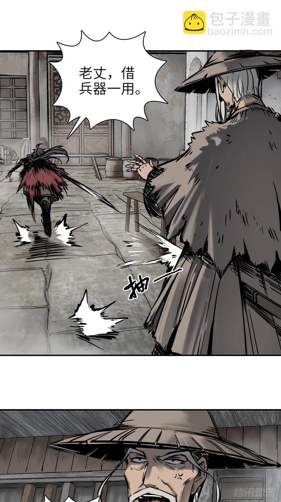 056 无头尸37