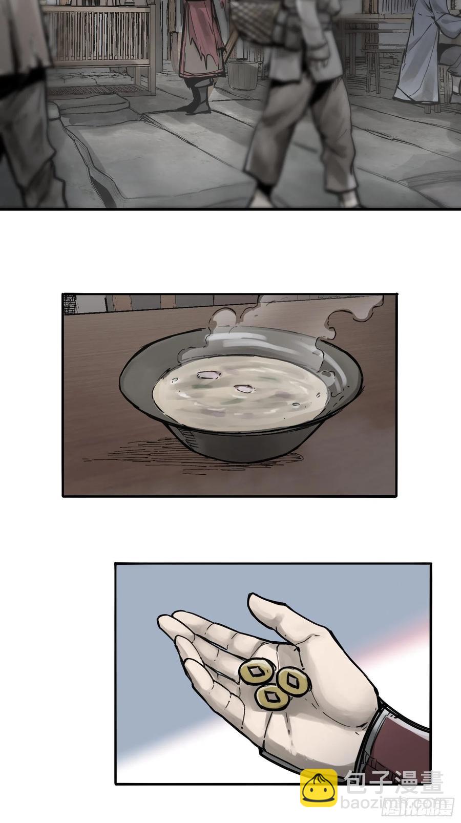 056 无头尸4