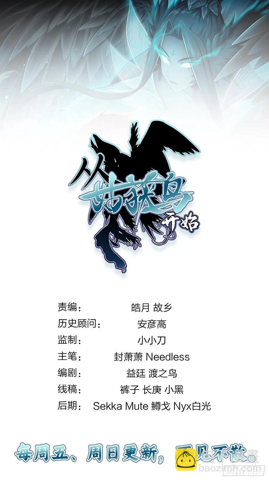 056 无头尸44
