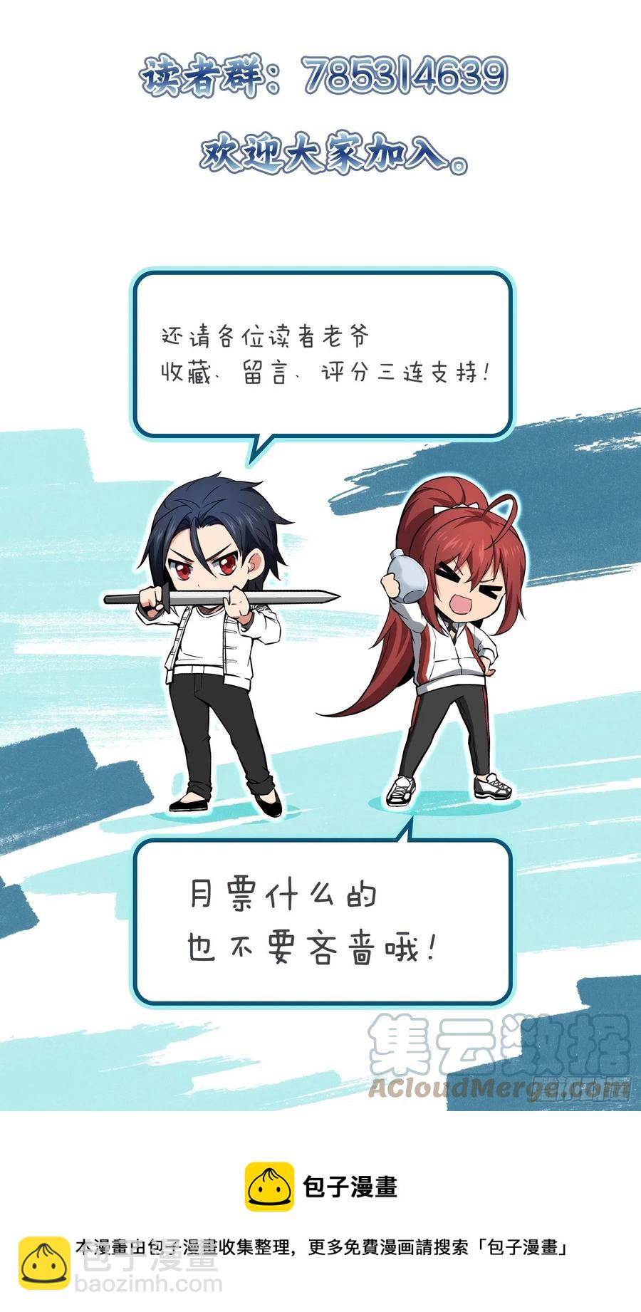 056 无头尸45
