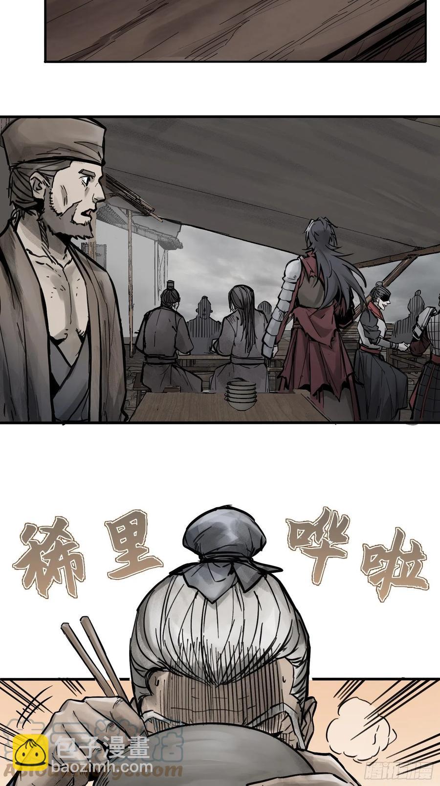 056 无头尸6