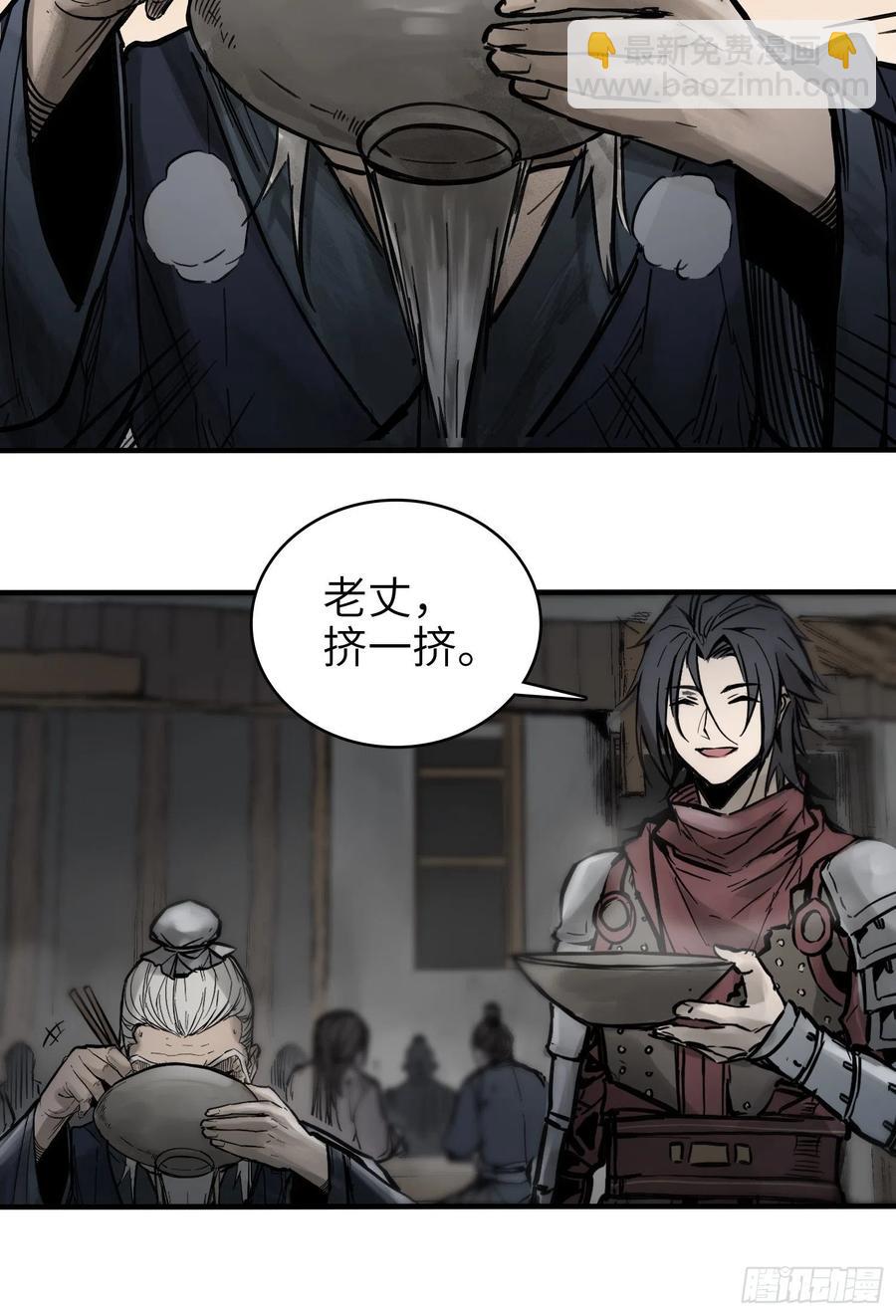 056 无头尸7