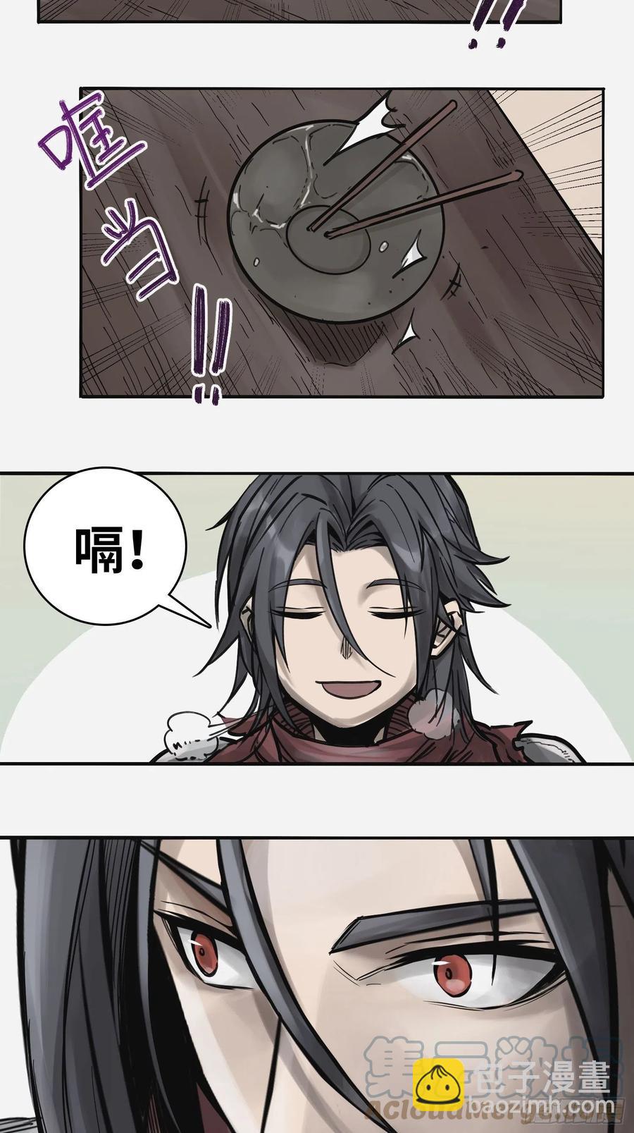 056 无头尸9