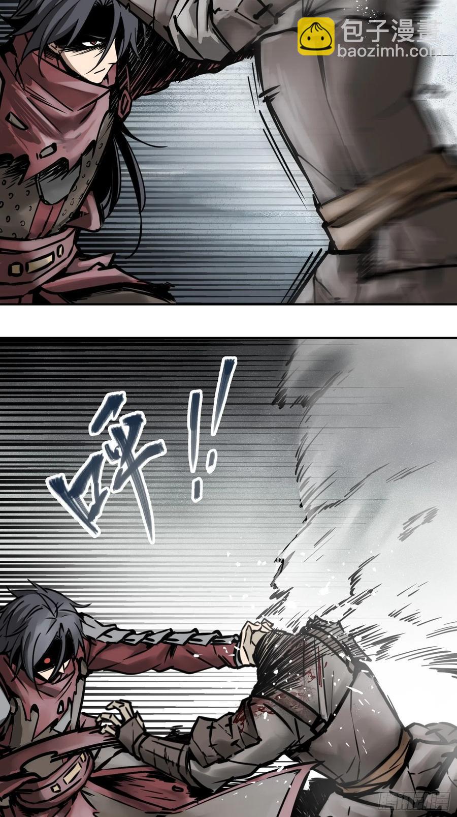 057 血蘸与三品孔雀11