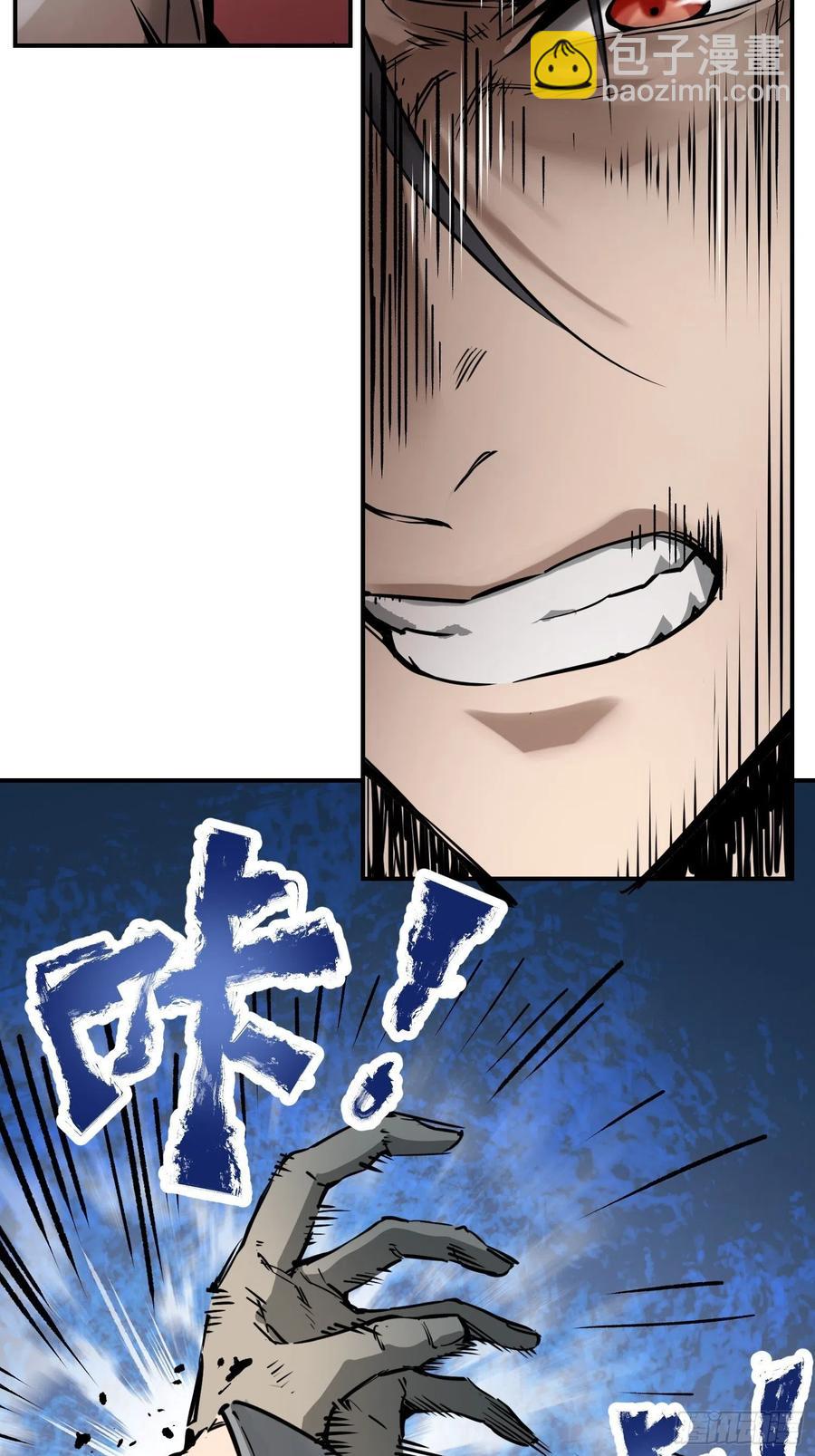 057 血蘸与三品孔雀21