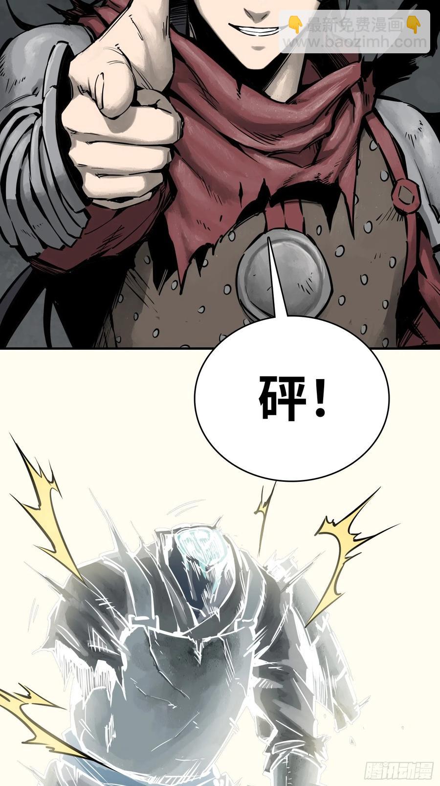 057 血蘸与三品孔雀27
