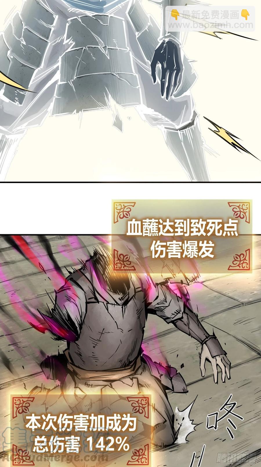 057 血蘸与三品孔雀28