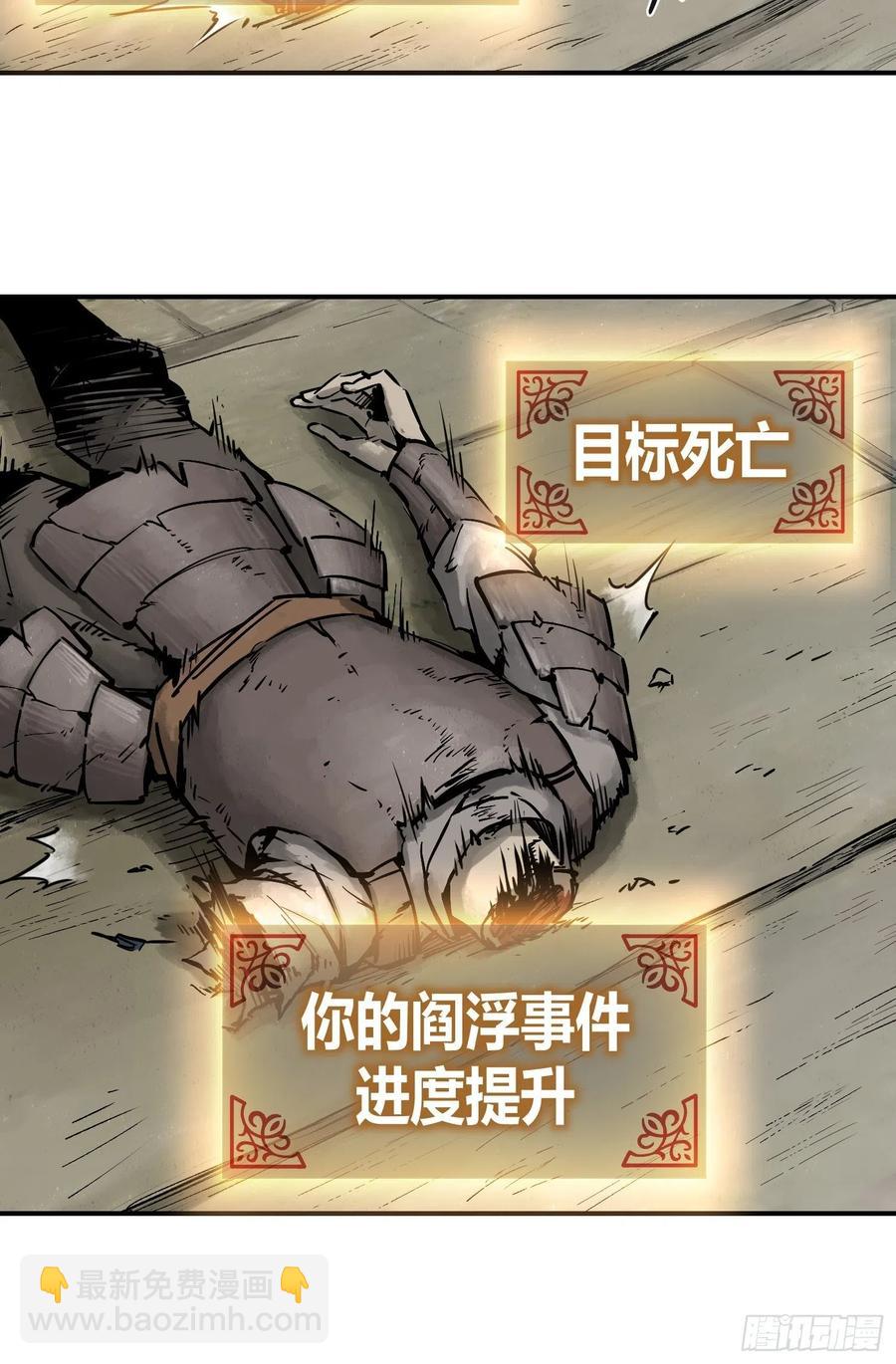 057 血蘸与三品孔雀29