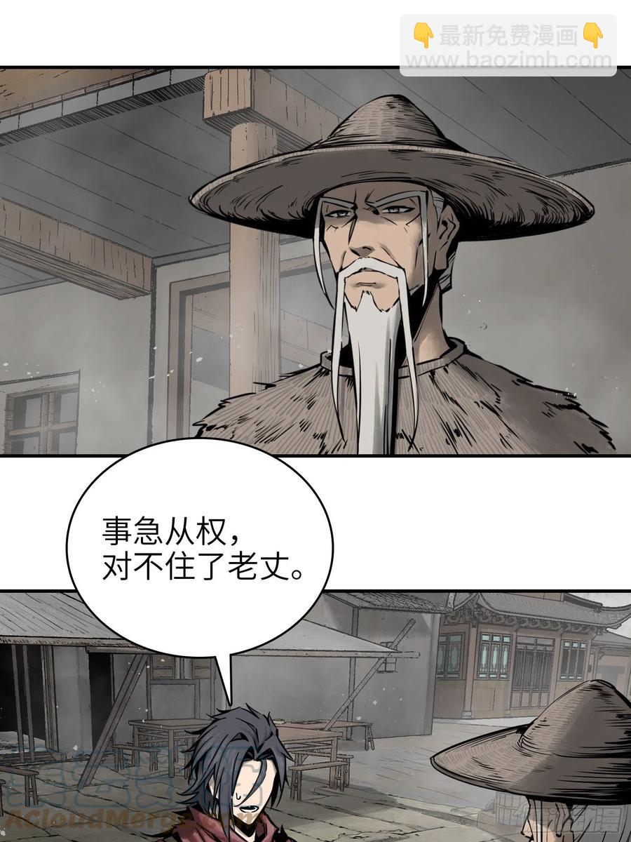 057 血蘸与三品孔雀30