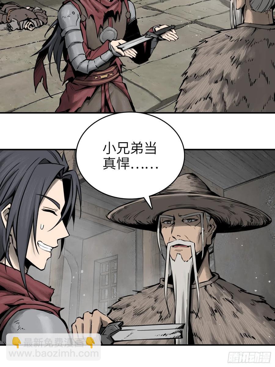 057 血蘸与三品孔雀31