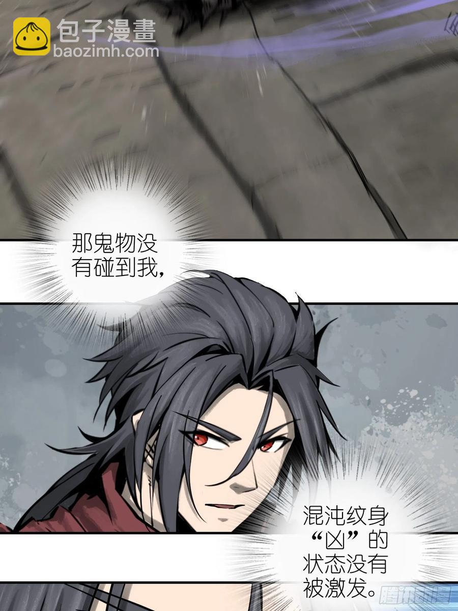 057 血蘸与三品孔雀35