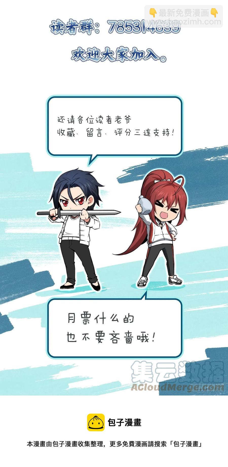 057 血蘸与三品孔雀42