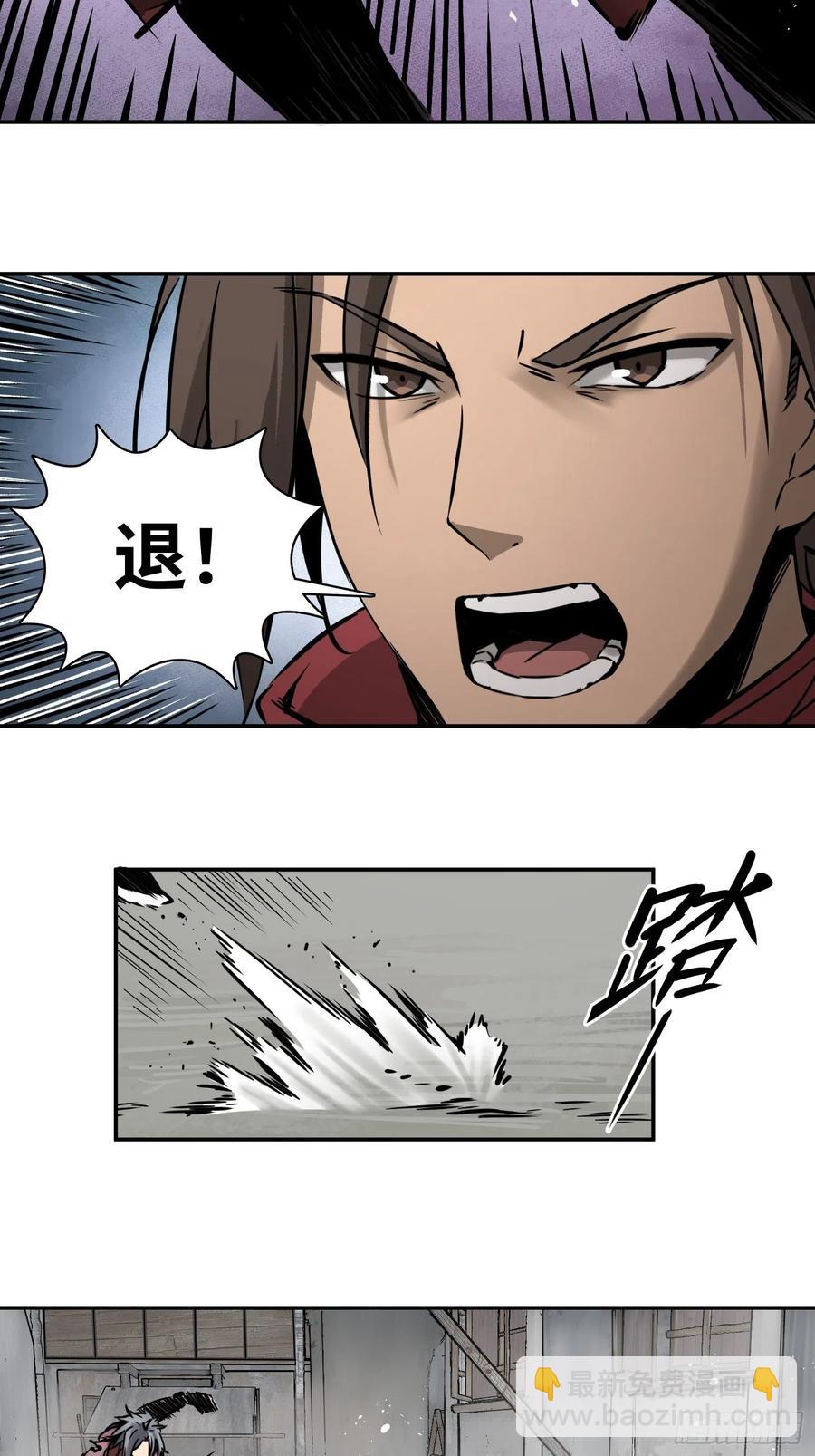 057 血蘸与三品孔雀5