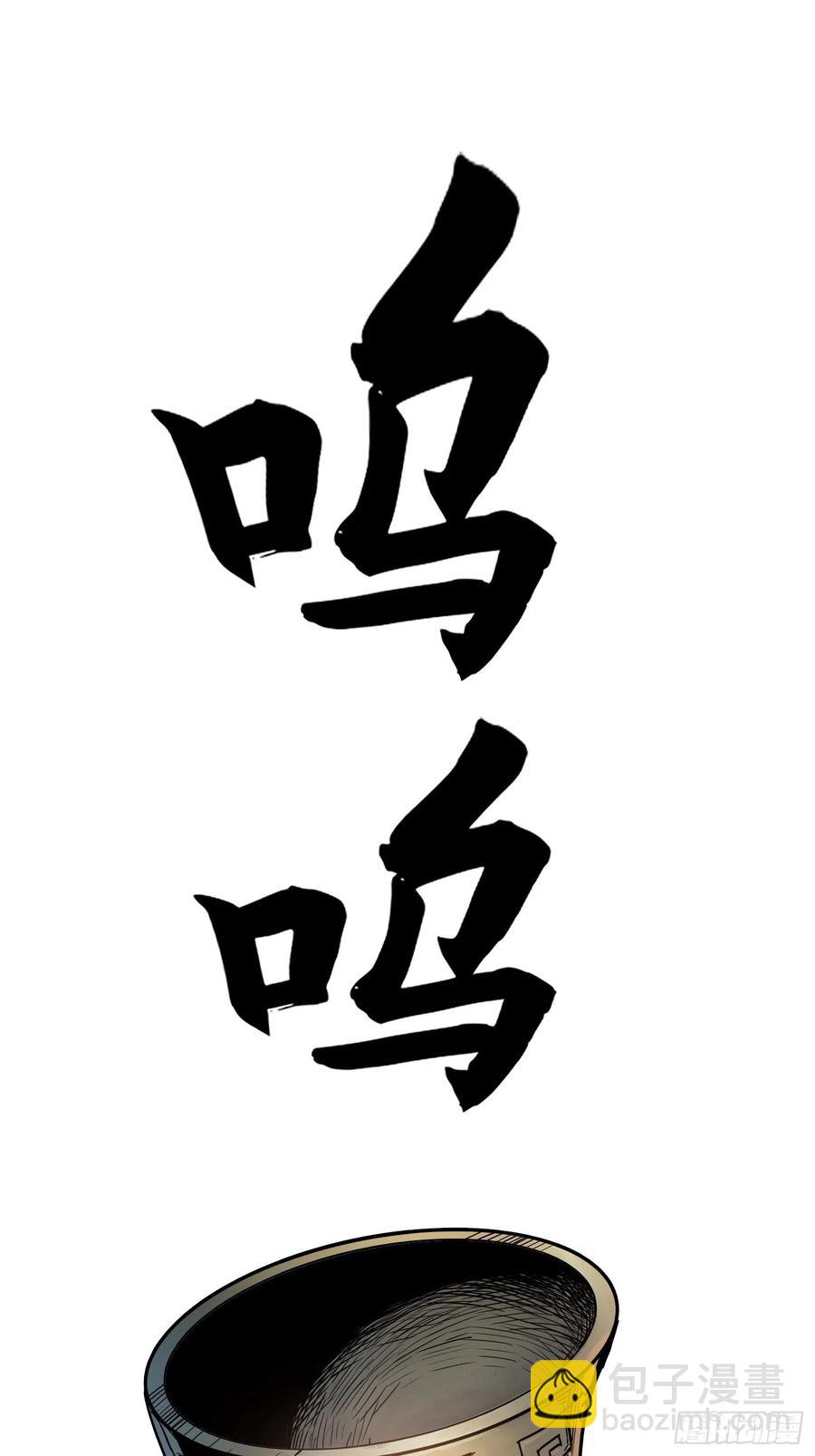 059 兵临城下1