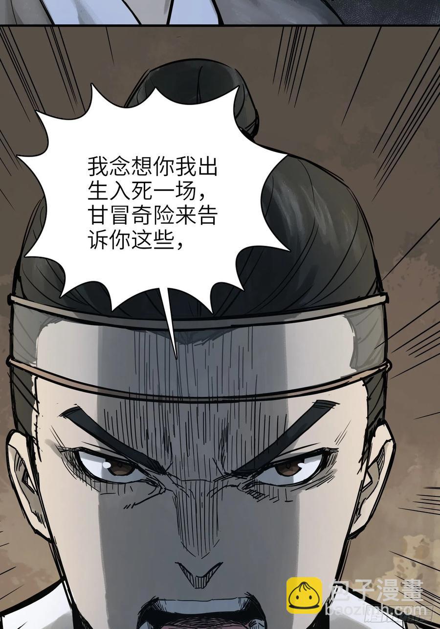 059 兵临城下10