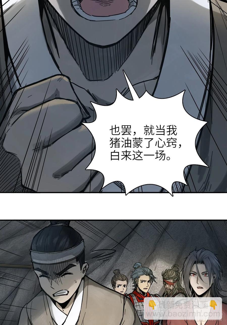 059 兵临城下11