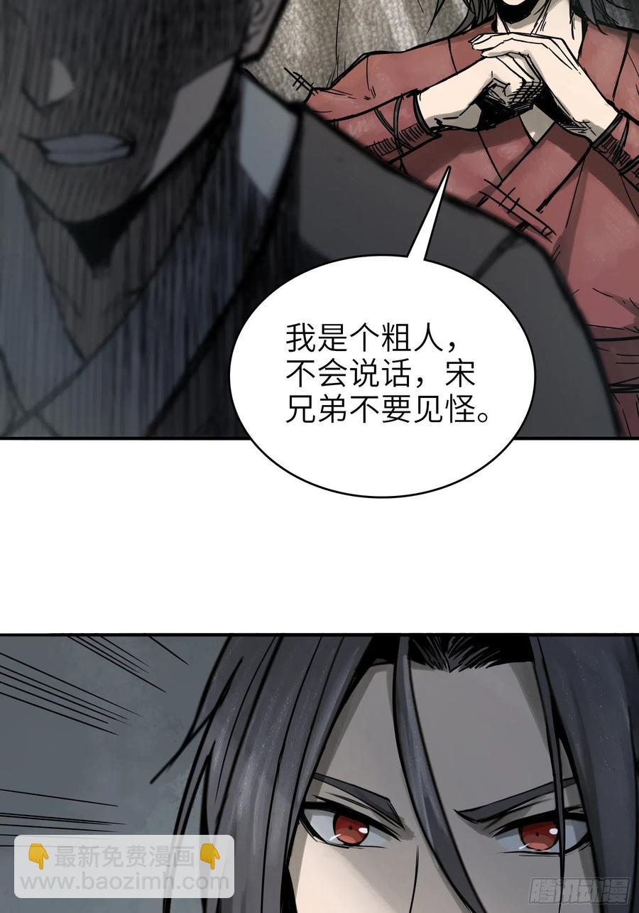 059 兵临城下13