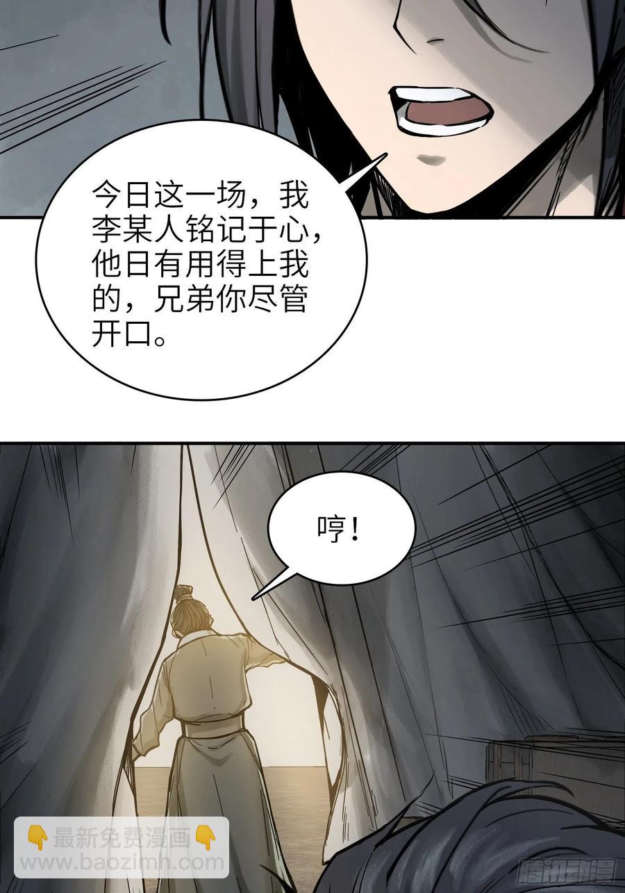 059 兵临城下14