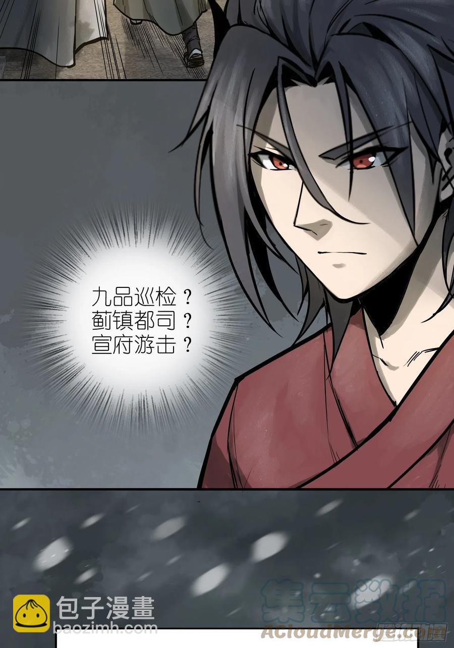 059 兵临城下15
