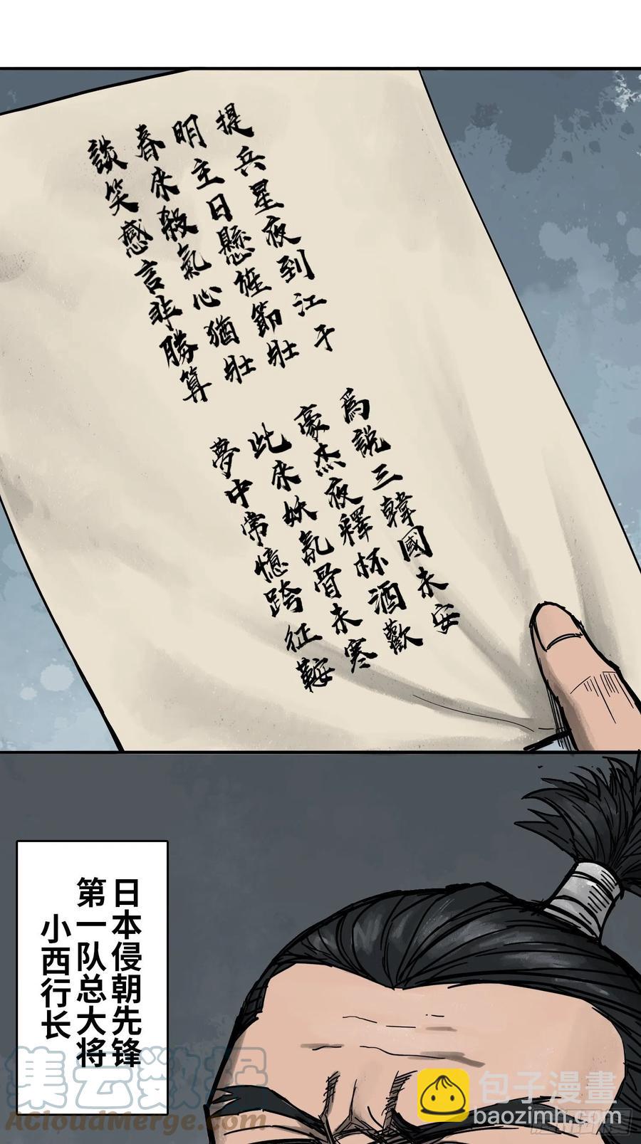 059 兵临城下18