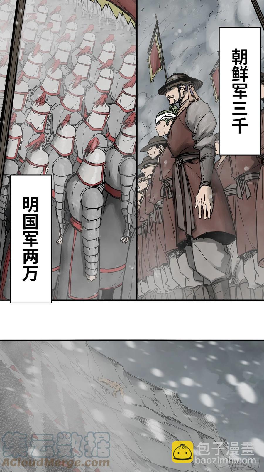 059 兵临城下21