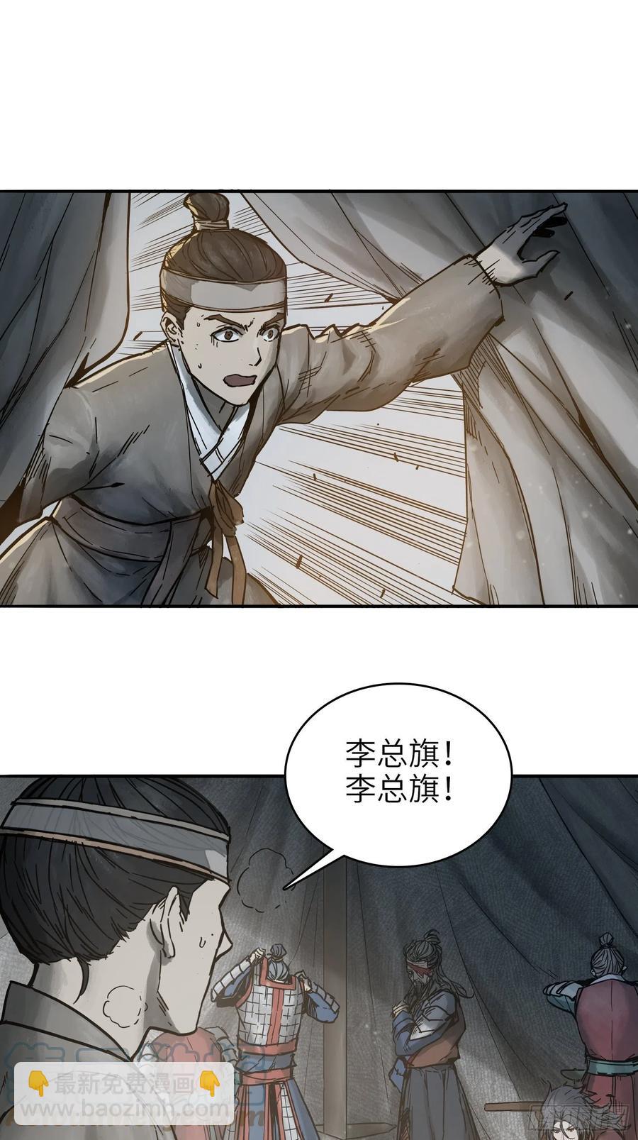 059 兵临城下3