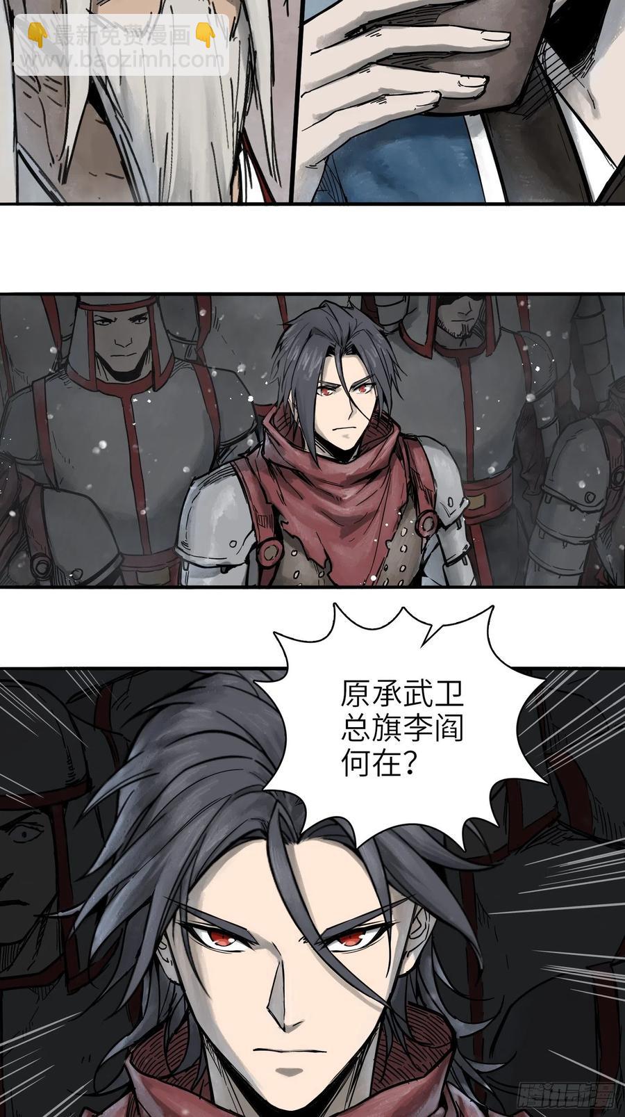 059 兵临城下32