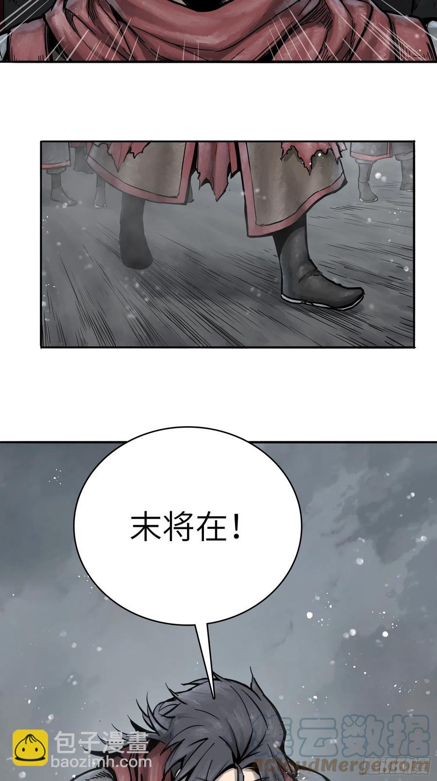 059 兵临城下33