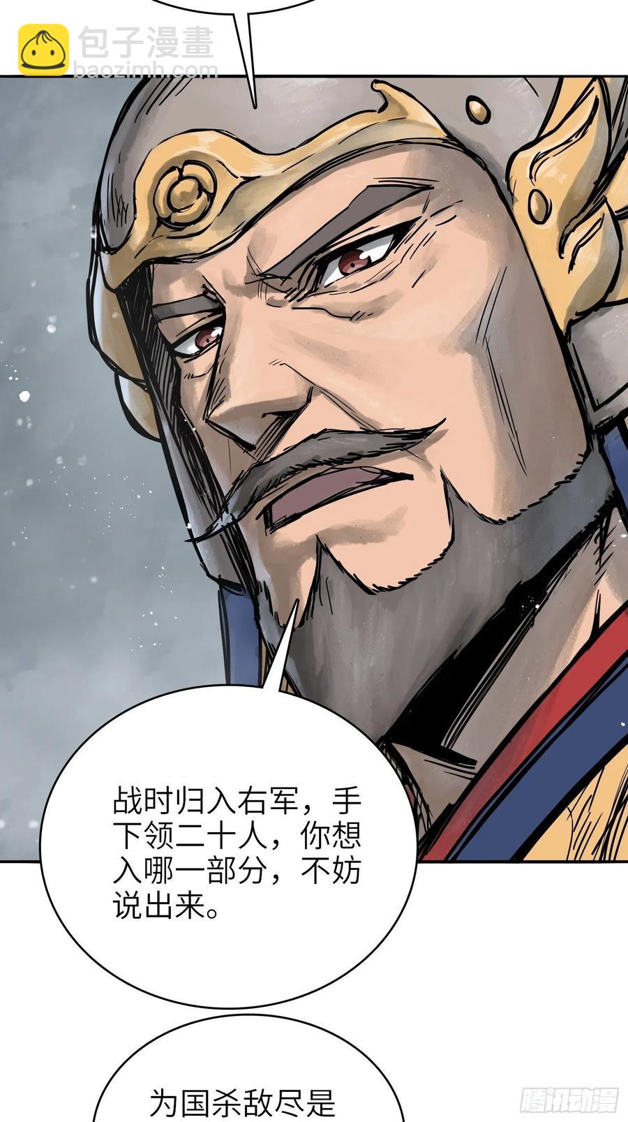 059 兵临城下35
