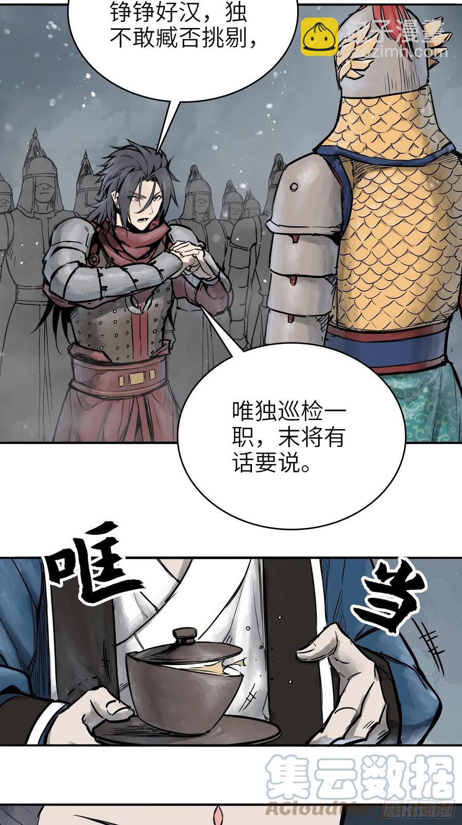 059 兵临城下36