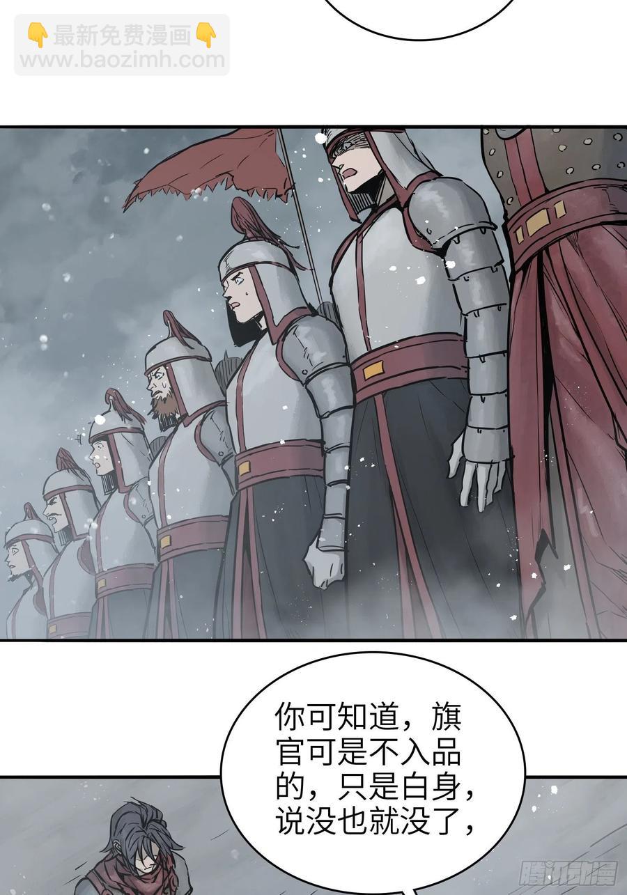 059 兵临城下41