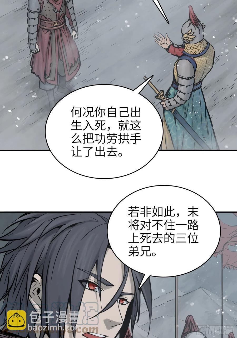 059 兵临城下42