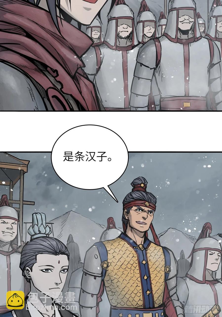 059 兵临城下43