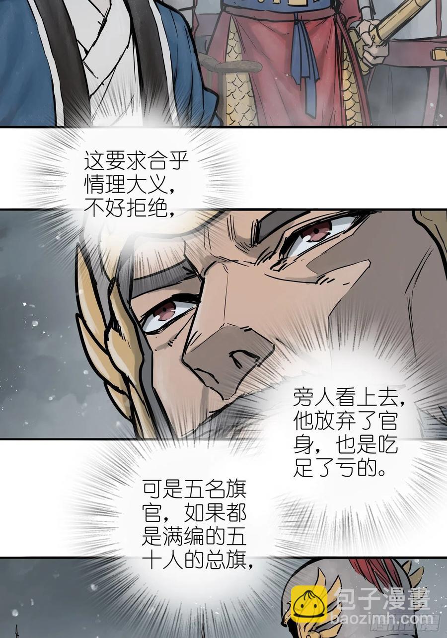 059 兵临城下44