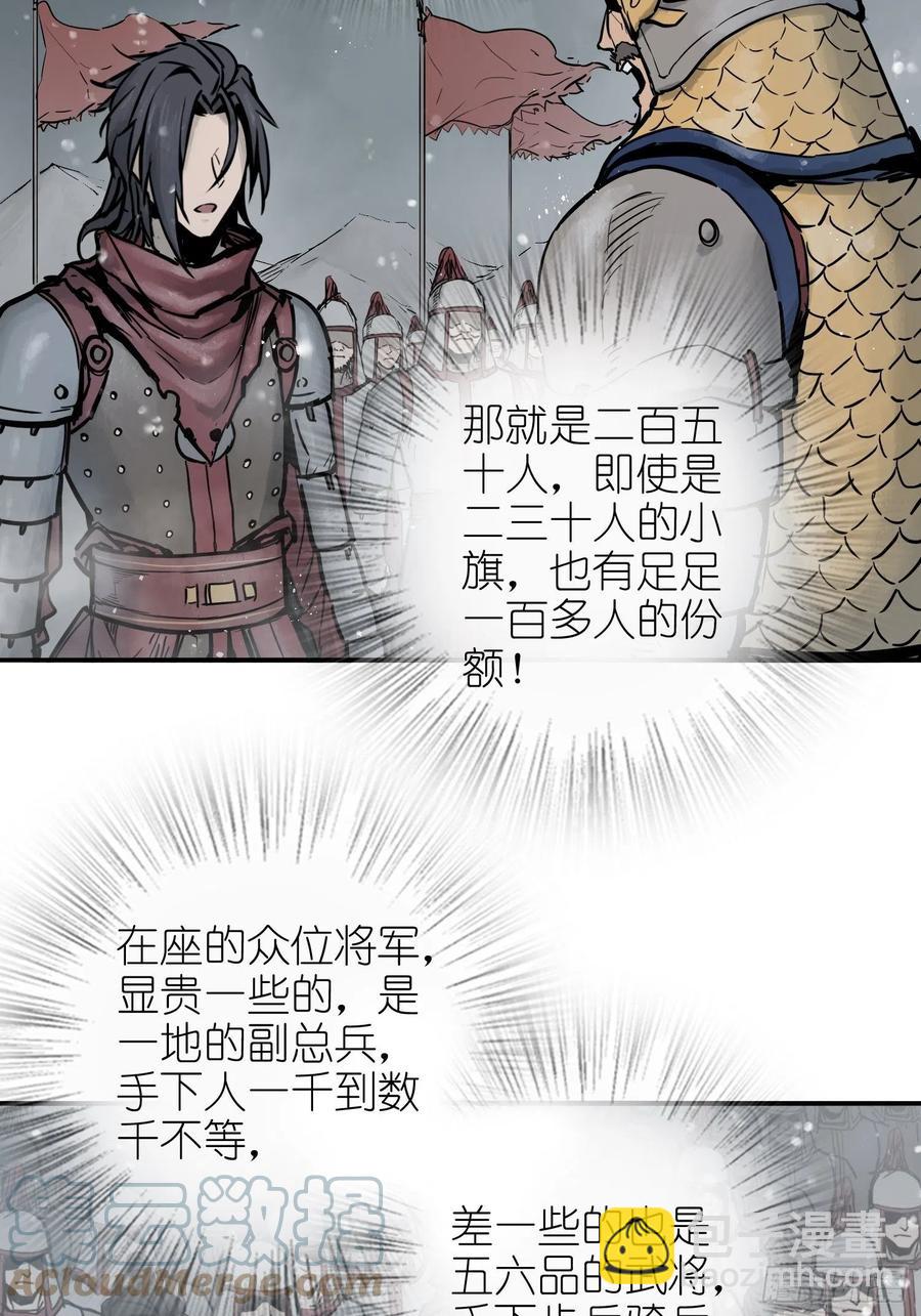 059 兵临城下45