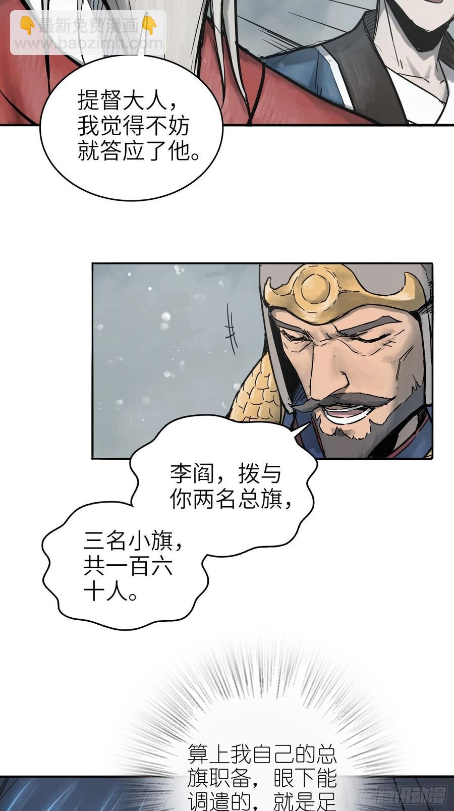 059 兵临城下49