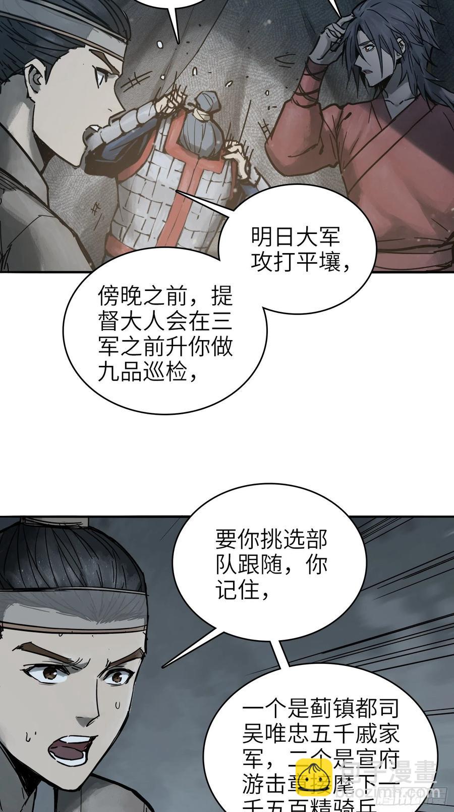 059 兵临城下5