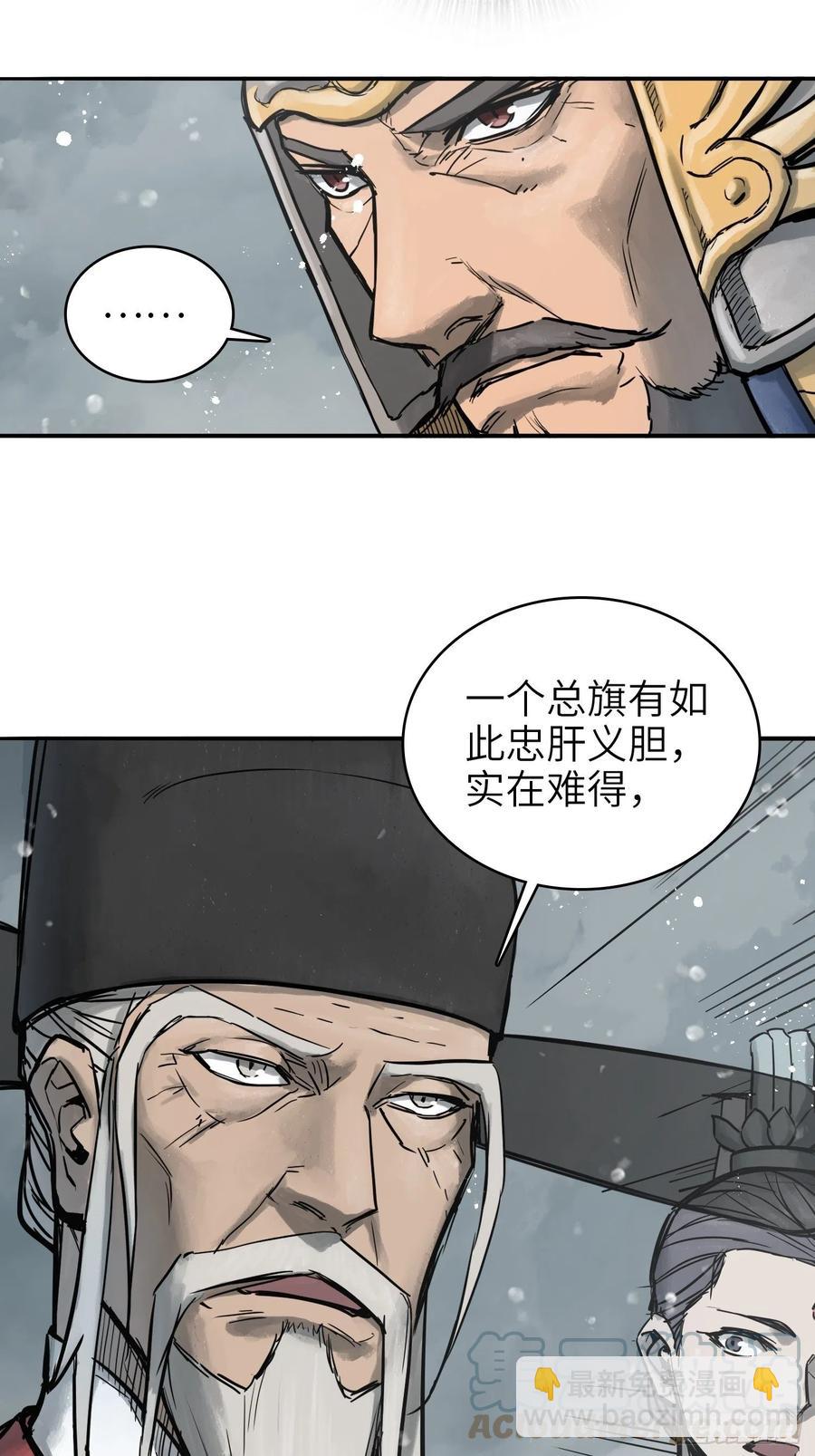 059 兵临城下52