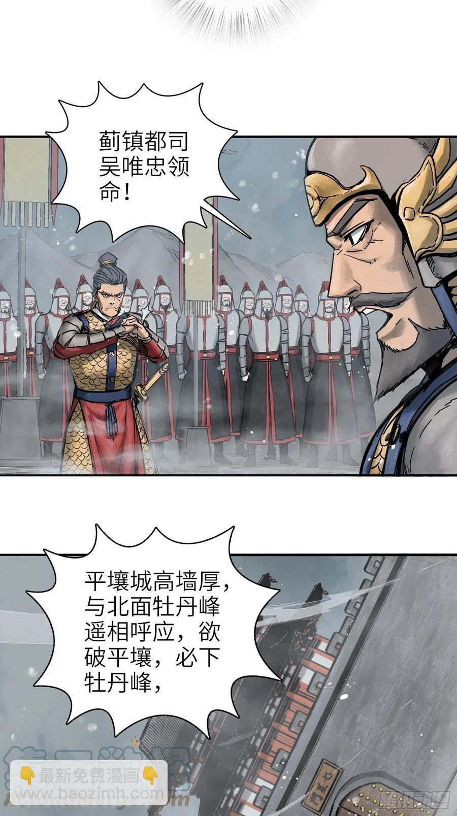 059 兵临城下55
