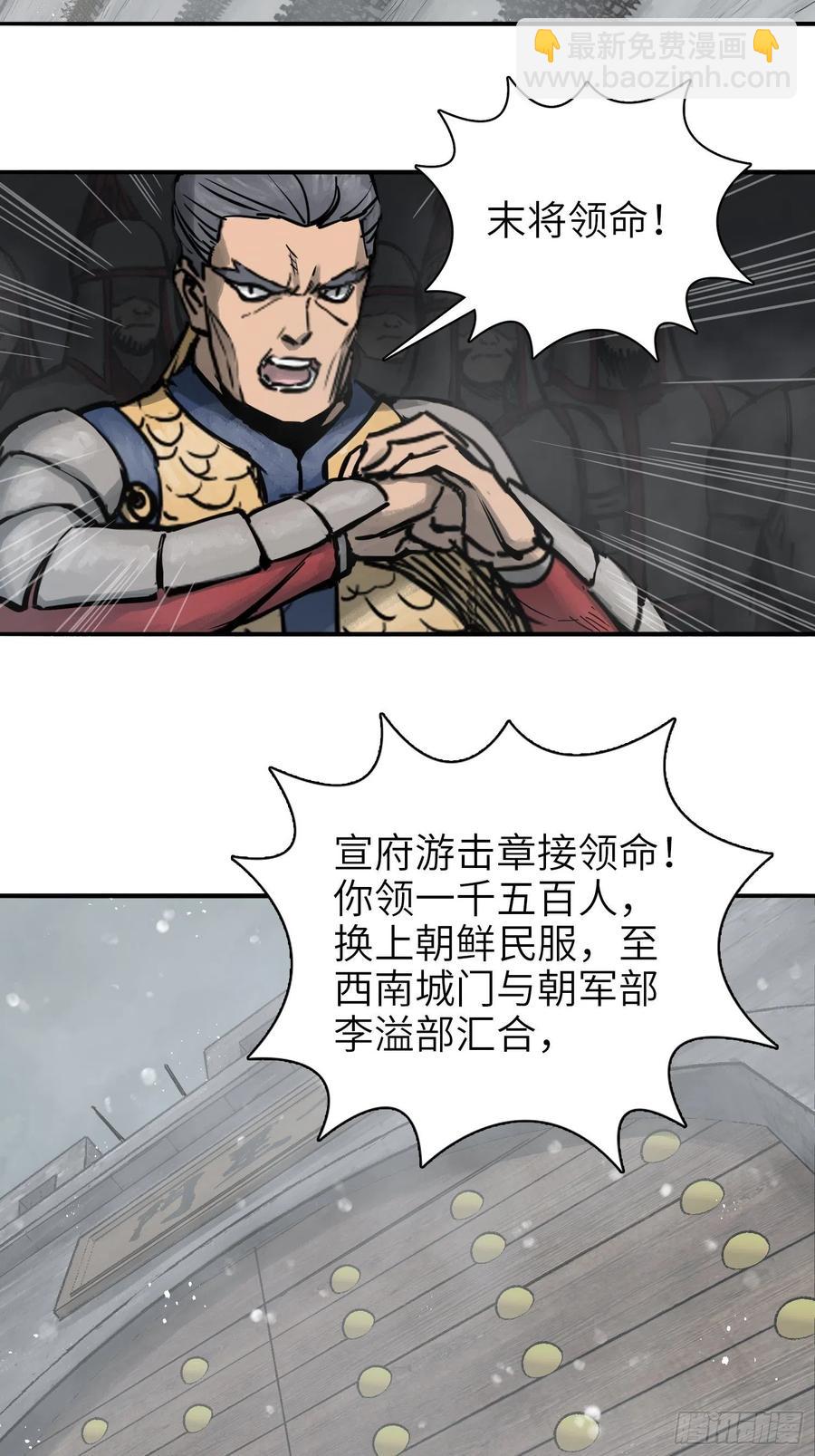 059 兵临城下57