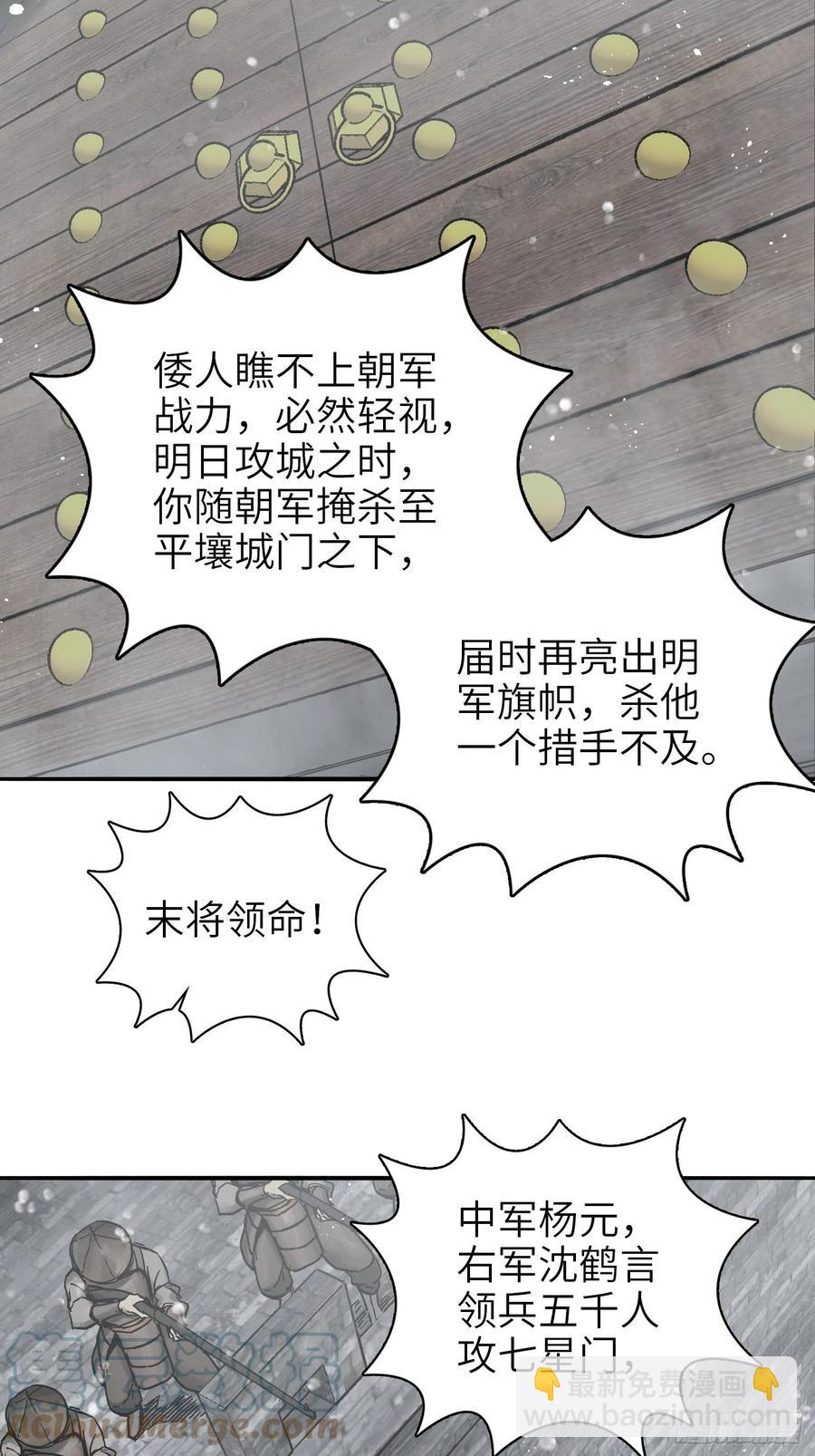 059 兵临城下58