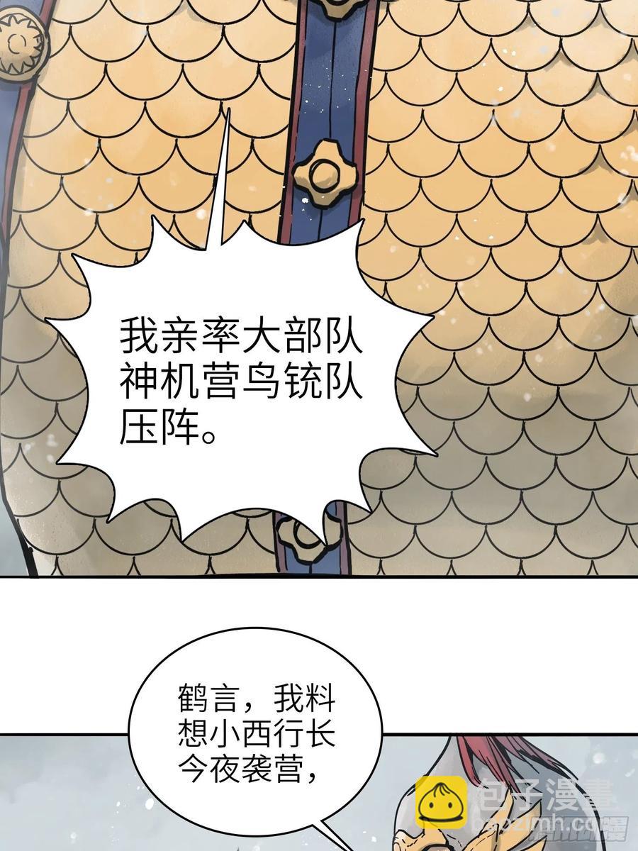 059 兵临城下62
