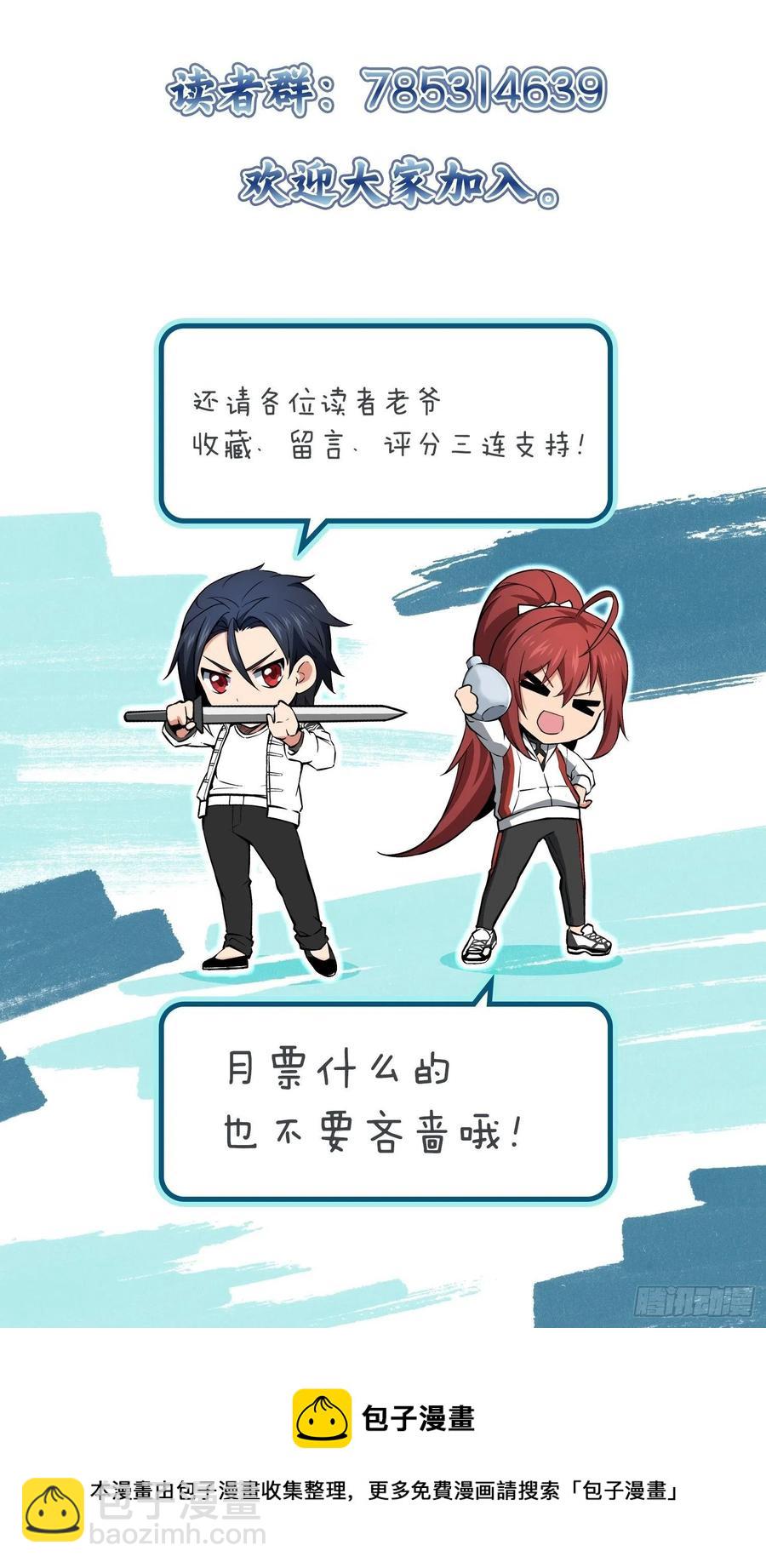 059 兵临城下68