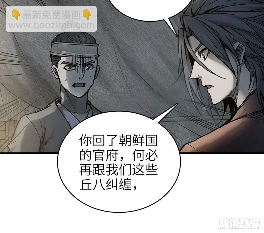 059 兵临城下8
