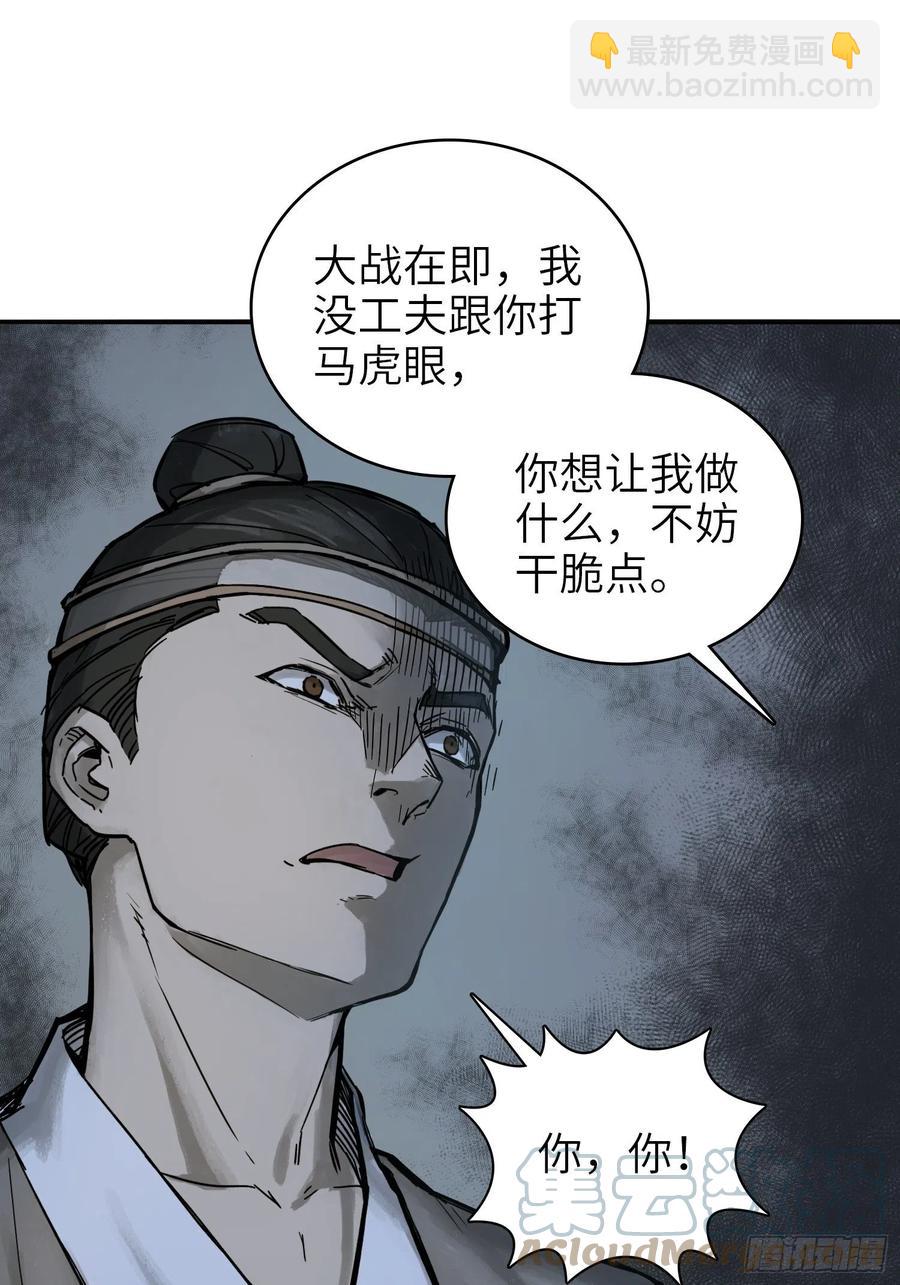 059 兵临城下9