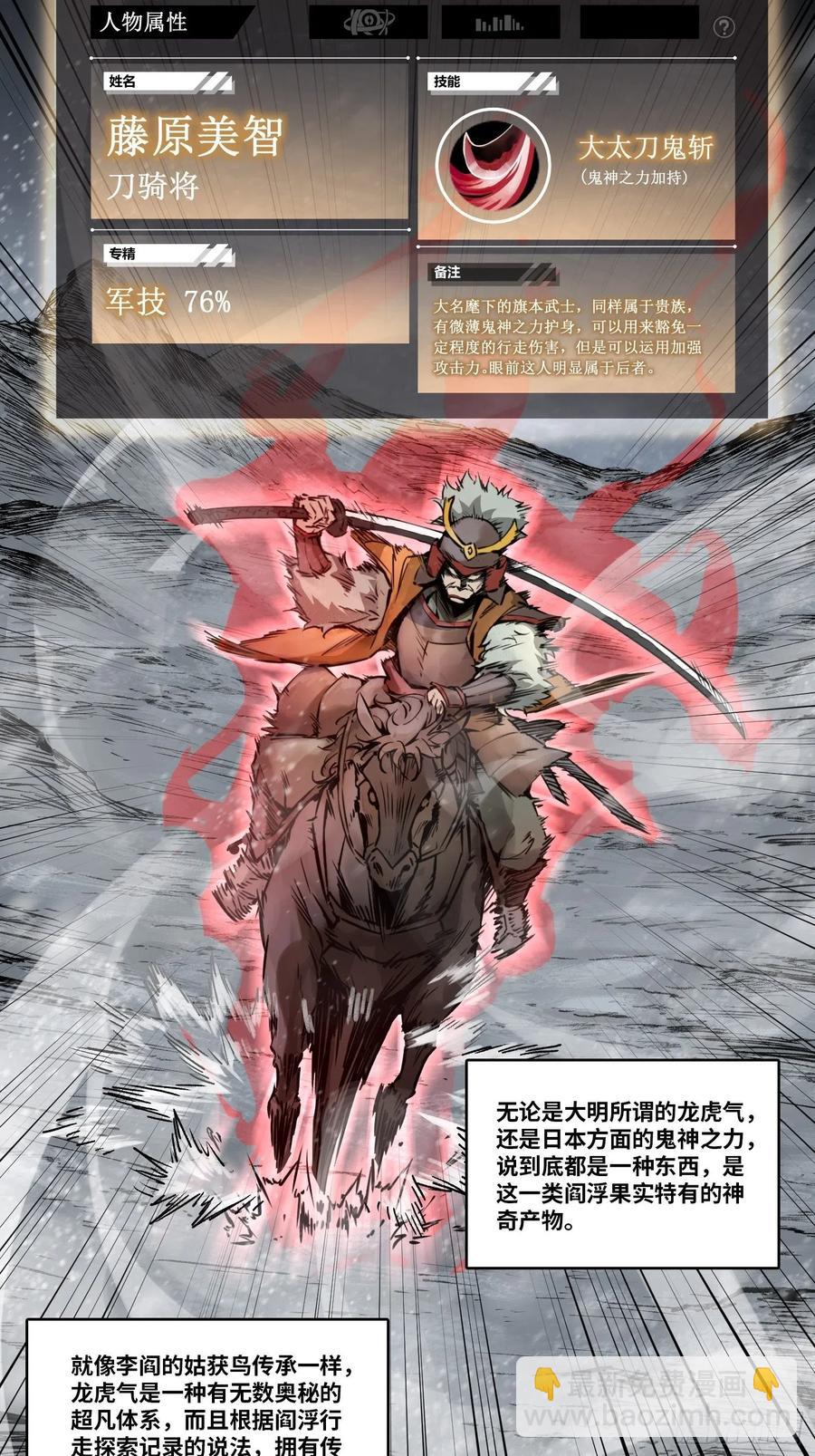 060 牛刀小试49